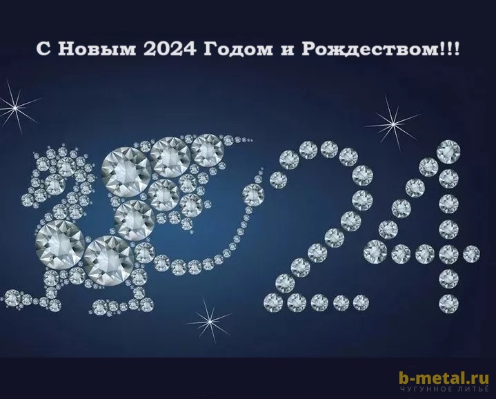 � ����� ����� � ����������!